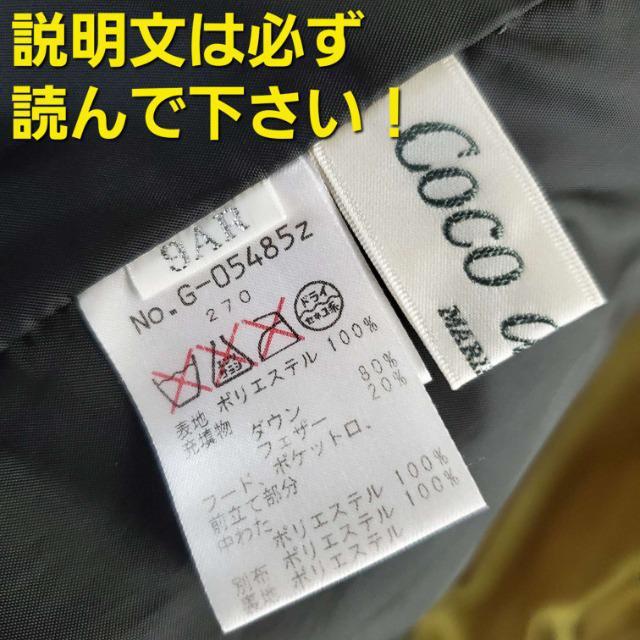 込み★Coco de Mer★ダウン80%(^O^)/ハーフダウンコート★9AR★ < 女性ファッション  込み★Coco de Mer★ダウン80%(^O^)/ハーフダウンコート★9AR★ < 女性ファッションの