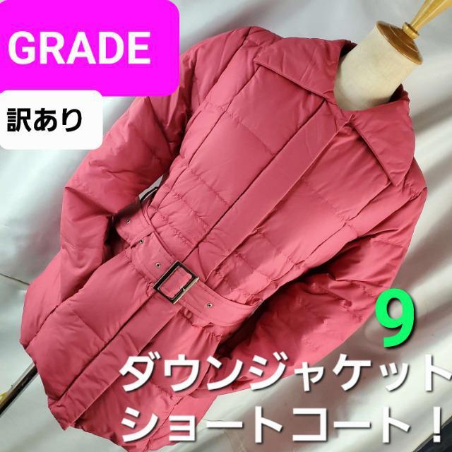 ݁GRADE_EWPbg/_ER[g9A   t@bV 