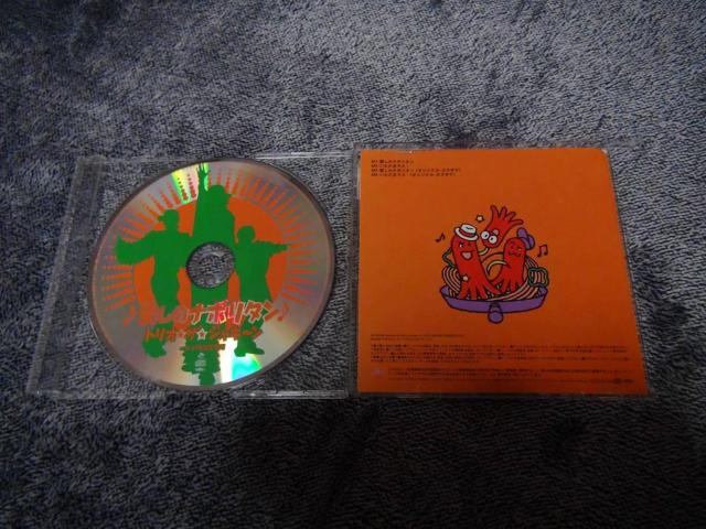 愛しのナポリタン V6 森田剛 東山紀之 トリオ・ザ・シャキーン!。 < CD/DVD/ビデオ 愛しのナポリタン V6 森田剛 東山紀之 トリオ・ザ・シャキーン!。 < CD/DVD/ビデオの