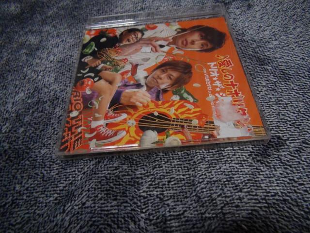 愛しのナポリタン V6 森田剛 東山紀之 トリオ・ザ・シャキーン!。 < CD/DVD/ビデオ 愛しのナポリタン V6 森田剛 東山紀之 トリオ・ザ・シャキーン!。 < CD/DVD/ビデオの