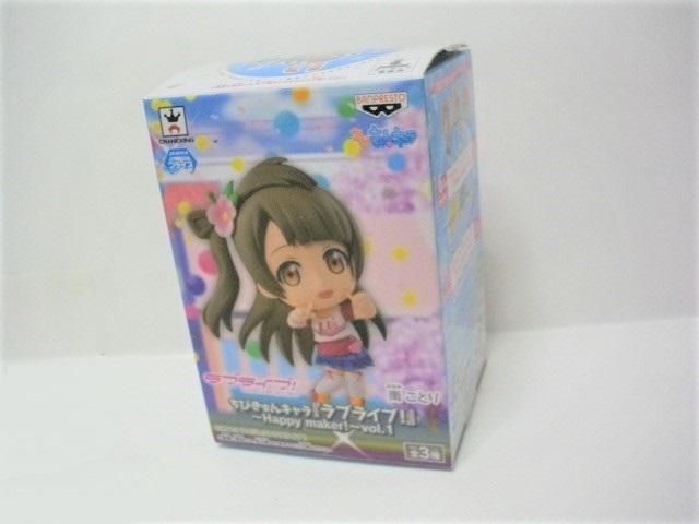 ◎未使用/未開封● バンプレスト ちびきゅんキャラ<ラブライブ! 南ことり>Happy maker!~vol.1 < アニメ/コミック/キャラクター  ◎未使用/未開封● バンプレスト ちびきゅんキャラ<ラブライブ! 南ことり>Happy maker!~vol.1  < アニメ/コミック/キャラクターの