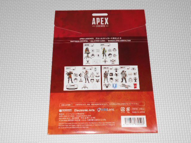 APEX LEGENDS fJ[XebJ[ 3Zbg BViJ  Aj/R~bN/LN^[ 