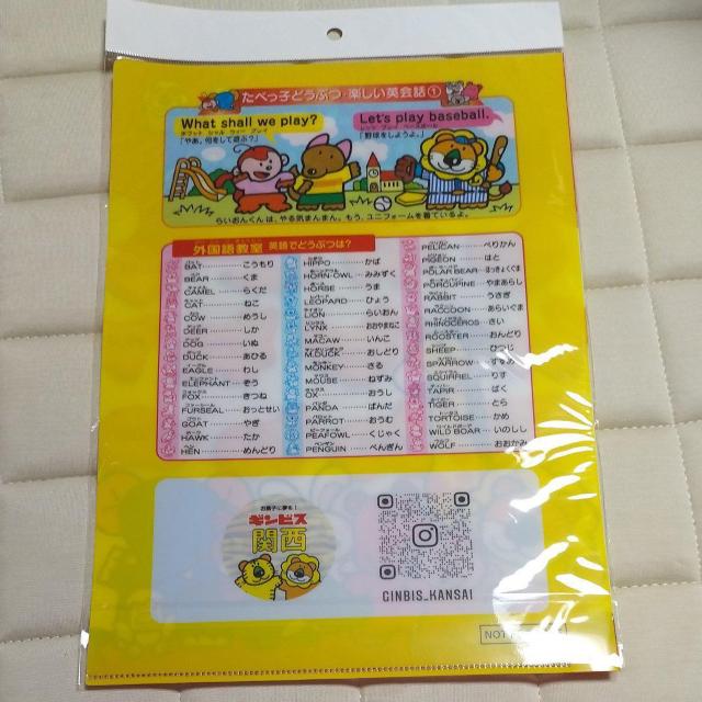 t@C@Vi@30.5?22@ׂqǂԂ  CeA/Ct 