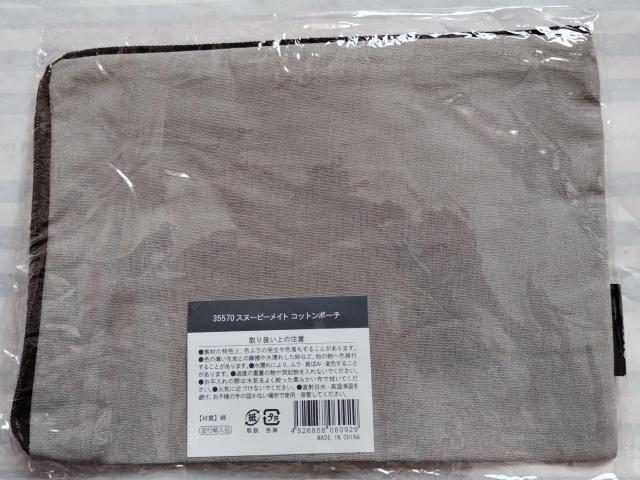 ☆スヌーピーのポーチ☆ < アニメ/コミック/キャラクター  ☆スヌーピーのポーチ☆ < アニメ/コミック/キャラクターの