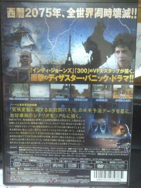 ���[���h�E�G���h �� CD/DVD/�r�f�I�� 