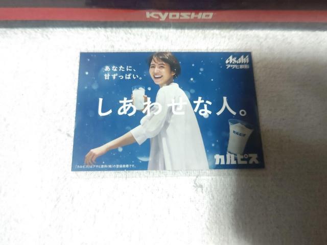 �g���J ���V�܂��� '22 �J���s�X ���b�`  �� �^�����g�O�b�Y�� 