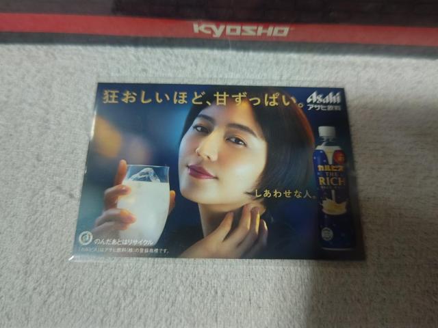 �g���J ���V�܂��� '22 �J���s�X ���b�` �� �^�����g�O�b�Y�� 