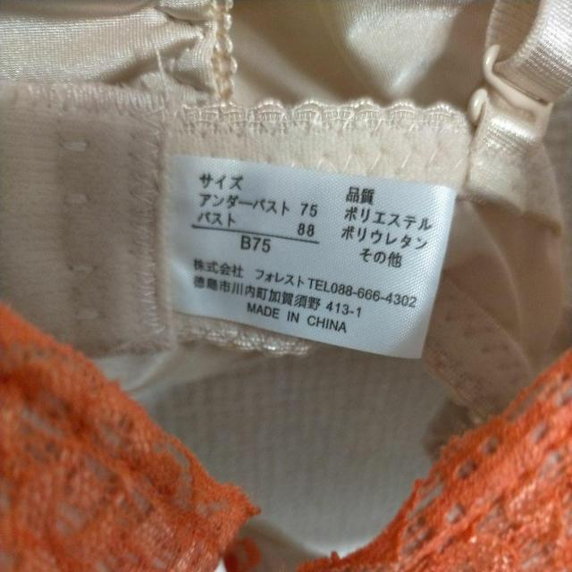 カジュアル系・フェミニン系・ビューティ系のブラ&ショーツ ベージュ系 B75M < 女性ファッション  カジュアル系・フェミニン系・ビューティ系のブラ&ショーツ ベージュ系 B75M < 女性ファッションの