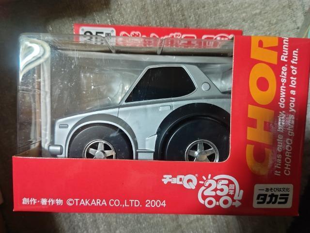 25th �W�����{�`����Q '04 �X�J�C���C�� GT-�q �n�R�X�J �J���� �����s  �� �z�r�[�� 