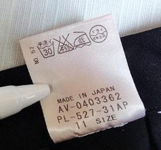 ��Giornea  �W�����l�A�^�����C���X�g�[���t������{�^���@�f�U�C���p���c�^�u���b�N�^�T�C�Y11