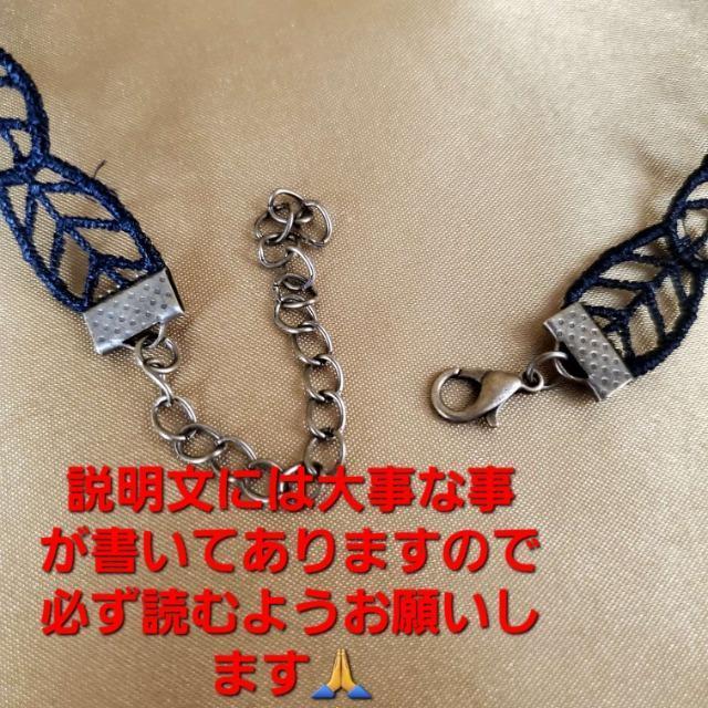 ★D★ゴスロリ/パンク★レース&ビーズ使用!チョーカー!! < 女性アクセサリー/時計 ★D★ゴスロリ/パンク★レース&ビーズ使用!チョーカー!! < 女性アクセサリー/時計の