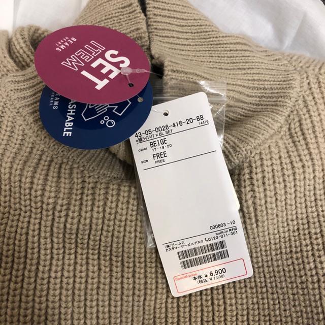 即決 新品 BEAMS HEART 脇ラインベスト ブラウス セット < ブランド  即決 新品 BEAMS HEART 脇ラインベスト ブラウス セット < ブランドの