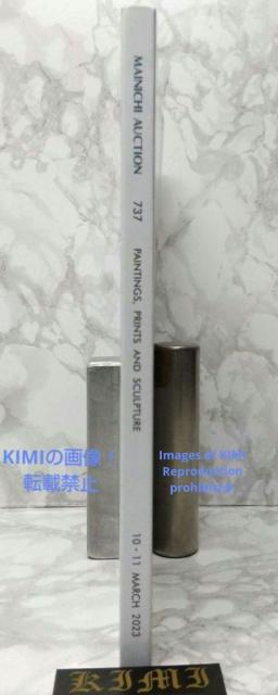 I[NV ژ^ No737 2023 3 Gŉ撤 {  {/G 