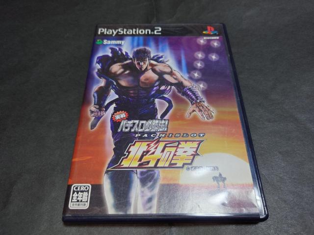 PS2 実戦パチスロ必勝法! 北斗の拳 / SLOT スロット < ゲーム本体/ソフト  PS2 実戦パチスロ必勝法! 北斗の拳 / SLOT スロット  < ゲーム本体/ソフトの
