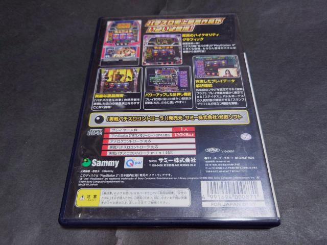 PS2 実戦パチスロ必勝法! 北斗の拳 / SLOT スロット < ゲーム本体/ソフト  PS2 実戦パチスロ必勝法! 北斗の拳 / SLOT スロット < ゲーム本体/ソフトの