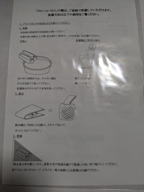 クロールバリエ25cm黒のシューズ新品モバペイ送料込み < 女性ファッション クロールバリエ25cm黒のシューズ新品モバペイ送料込み < 女性ファッションの