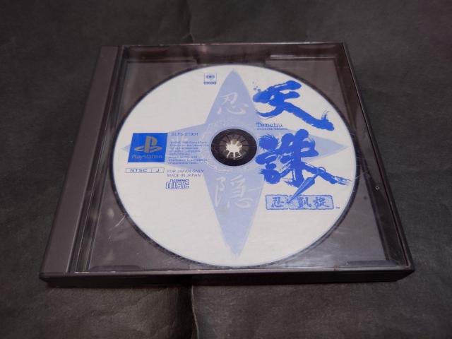 PS 立体忍者活劇 天誅 忍 凱旋 / ケースおもて面ジャケット・虎の巻・説明書無し < ゲーム本体/ソフト  PS 立体忍者活劇 天誅 忍 凱旋 / ケースおもて面ジャケット・虎の巻・説明書無し  < ゲーム本体/ソフトの