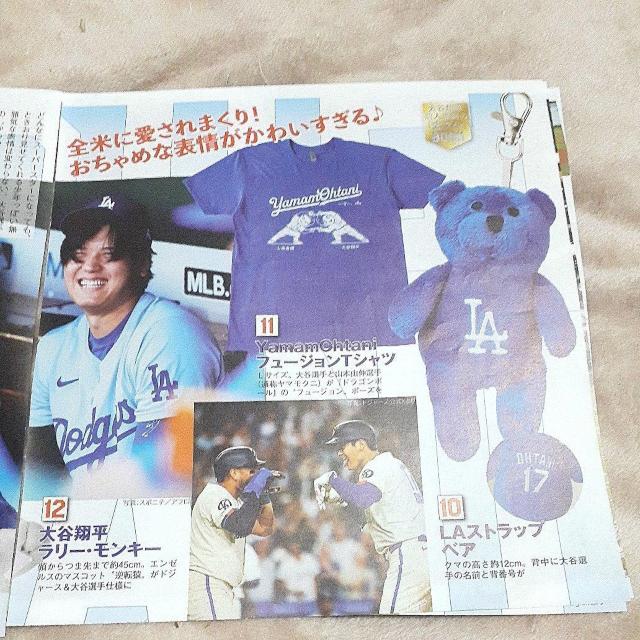 大谷翔平 切り抜き 113 < レジャー/スポーツ 大谷翔平 切り抜き 113 < レジャー/スポーツの