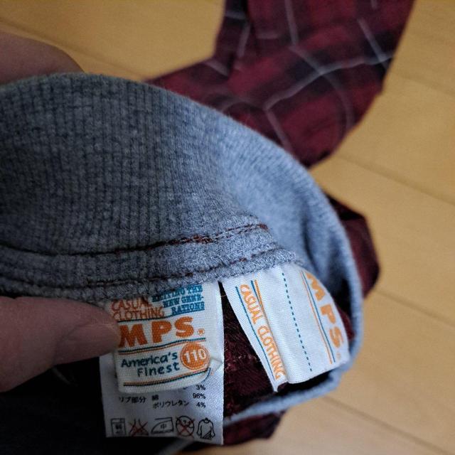 MPS110cmのパンツ < ブランド MPS110cmのパンツ < ブランドの