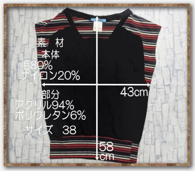 ツノダパリ 切替ノースリーブニット 黒 < 女性ファッション  ツノダパリ 切替ノースリーブニット 黒 < 女性ファッションの