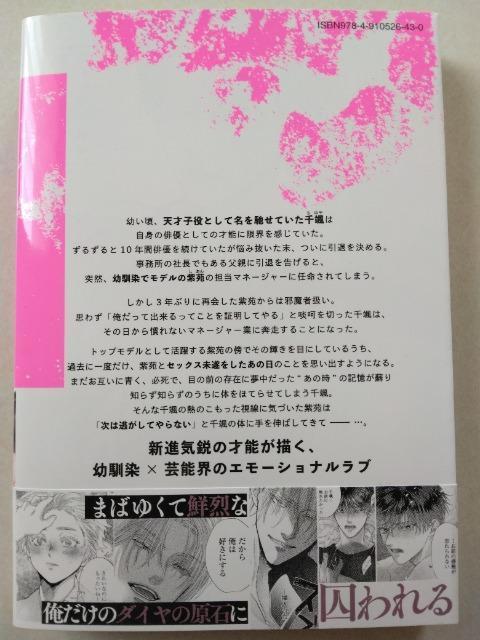 クラッシュ オン ティーンエッジ/幾がお < アニメ/コミック/キャラクター クラッシュ オン ティーンエッジ/幾がお < アニメ/コミック/キャラクターの