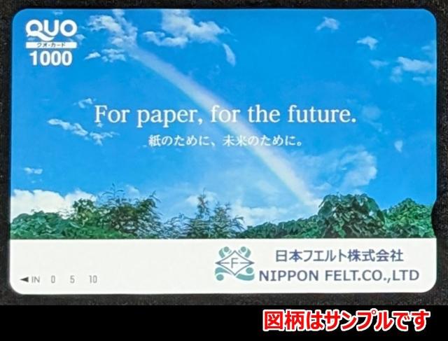 �������� �N�I�J�[�h 930�~ QUO�J�[�h�@�|�C���g�����@1000�~����70�~���g�p���Ă��܂��̂Ŏc����930�~�ł� 