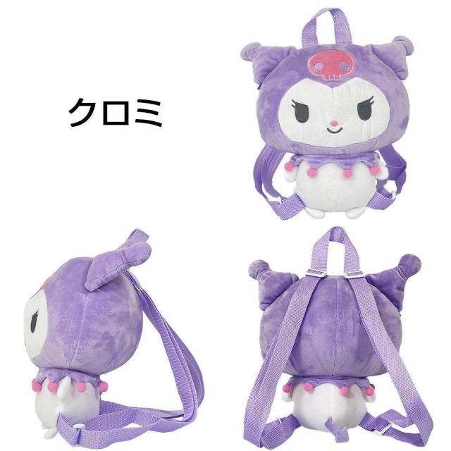 クロミ ぬいぐるみリュック KUROMI リュック サンリオ ぬいぐるみ くろみ < キッズ/ベビー  クロミ ぬいぐるみリュック KUROMI リュック サンリオ ぬいぐるみ くろみ < キッズ/ベビーの