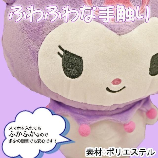 クロミ ぬいぐるみリュック KUROMI リュック サンリオ ぬいぐるみ くろみ < キッズ/ベビー  クロミ ぬいぐるみリュック KUROMI リュック サンリオ ぬいぐるみ くろみ < キッズ/ベビーの