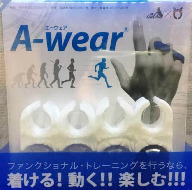 A-wear�@�w�T�b�N�@�t���[�T�C�Y�@�z���C�g 