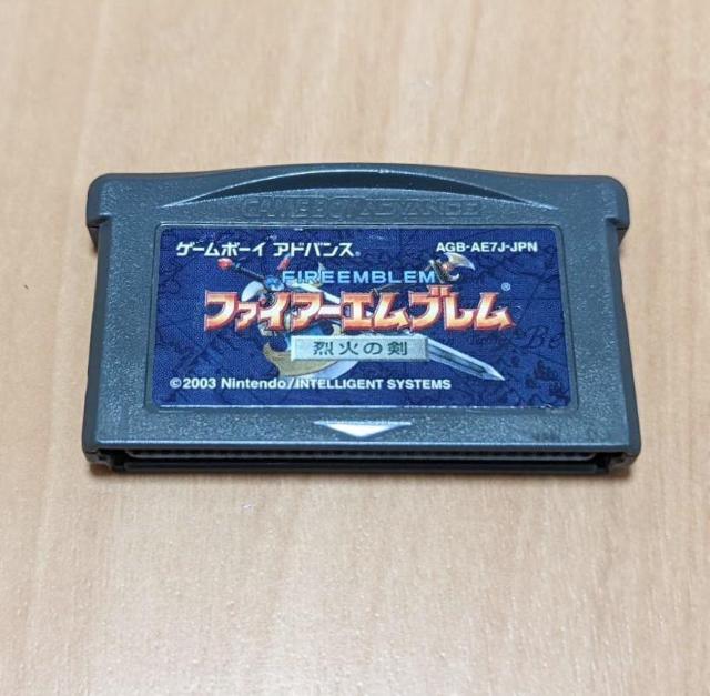 ������GBA �t�@�C�A�[�G���u���� ��΂̌� �\�t�g�̂� 