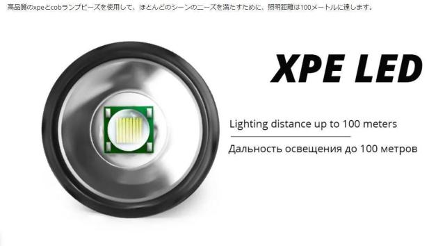 ���������@���g�p�i�@LED���C�g�@�����^���@�Y�[���@2000lm�@�����d���@�o�b�e���[�����@USB�[�d�@�t���b�V��  80