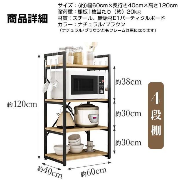 多機能ラック4段 キッチンラック レンジ台 < インテリア/ライフ  多機能ラック4段 キッチンラック レンジ台 < インテリア/ライフの