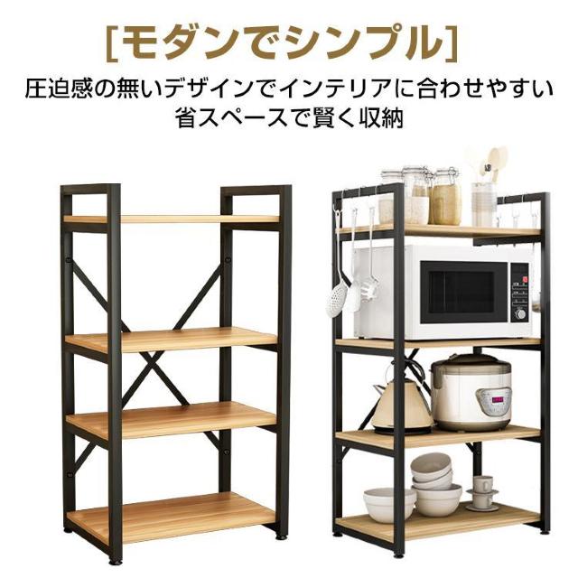多機能ラック4段 キッチンラック レンジ台 < インテリア/ライフ  多機能ラック4段 キッチンラック レンジ台 < インテリア/ライフの