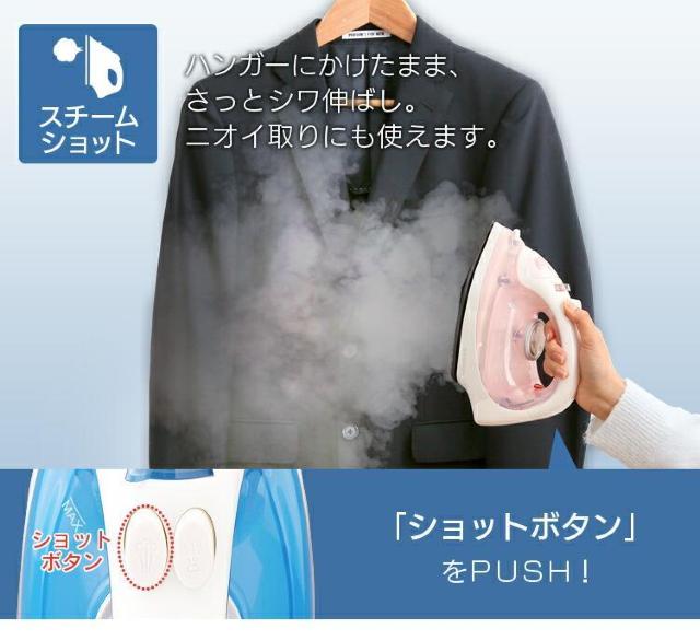 *限定入荷★ コードレス ハンディアイロン 軽量 時短 ケース付 ブルー < 家電/AV  *限定入荷★ コードレス ハンディアイロン 軽量 時短 ケース付 ブルー < 家電/AVの