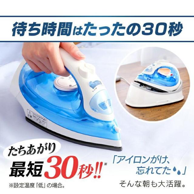 *限定入荷★ コードレス ハンディアイロン 軽量 時短 ケース付 ブルー < 家電/AV  *限定入荷★ コードレス ハンディアイロン 軽量 時短 ケース付 ブルー < 家電/AVの