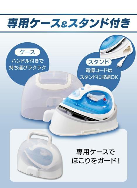 *限定入荷★ コードレス ハンディアイロン 軽量 時短 ケース付 ブルー < 家電/AV  *限定入荷★ コードレス ハンディアイロン 軽量 時短 ケース付 ブルー < 家電/AVの