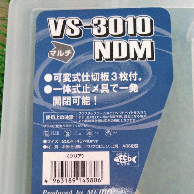 めいほーBOX < レジャー/スポーツ  めいほーBOX < レジャー/スポーツの