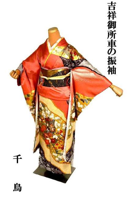 振袖 中古 最高級 新品同様 金駒シシュウ 金彩 本金箔 御所車 花柄 身丈161.5cm 裄丈63cm 正絹 成人式 T3606 < 女性ファッション 振袖 中古 最高級 新品同様 金駒シシュウ 金彩 本金箔 御所車 花柄 身丈161.5cm 裄丈63cm 正絹 成人式 T3606 < 女性ファッションの