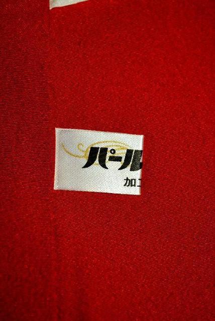 振袖 中古 最高級 新品同様 金駒シシュウ 金彩 本金箔 御所車 花柄 身丈161.5cm 裄丈63cm 正絹 成人式 T3606 < 女性ファッション 振袖 中古 最高級 新品同様 金駒シシュウ 金彩 本金箔 御所車 花柄 身丈161.5cm 裄丈63cm 正絹 成人式 T3606 < 女性ファッションの