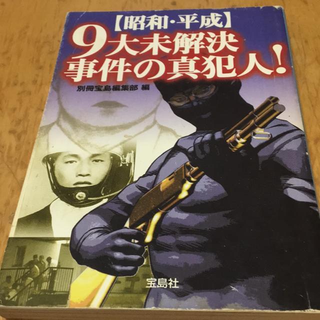 uaEv9喢Ԃ̔Ɛl@󓇎   {/G 