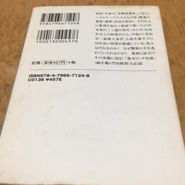 uaEv9喢Ԃ̔Ɛl@󓇎  {/G 