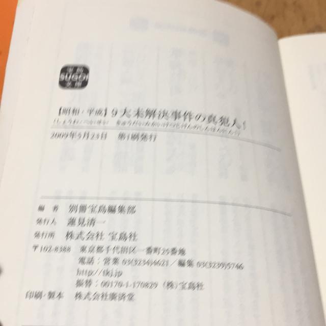 uaEv9喢Ԃ̔Ɛl@󓇎  {/G 