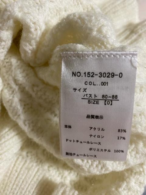 匿名配送 リズリサ 可愛いセーター フリル レース フリフリ < ブランド  匿名配送 リズリサ 可愛いセーター フリル レース フリフリ < ブランドの