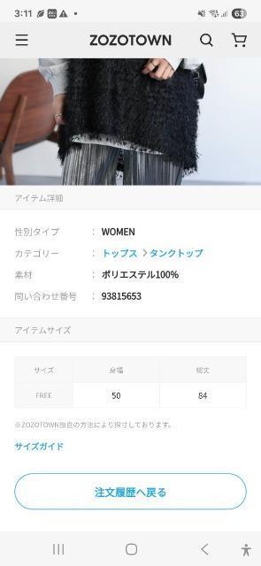 ap retroノースリーブトップス < 女性ファッション  ap retroノースリーブトップス < 女性ファッションの