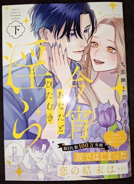 u`RVȂƂЂނ燇dH  