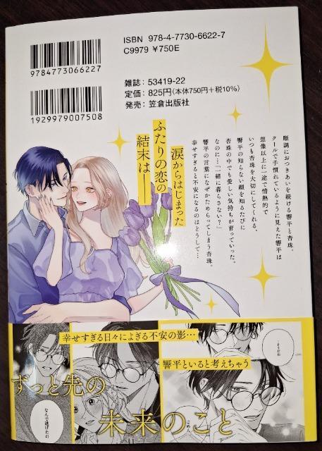 u`RVȂƂЂނ燇dH 