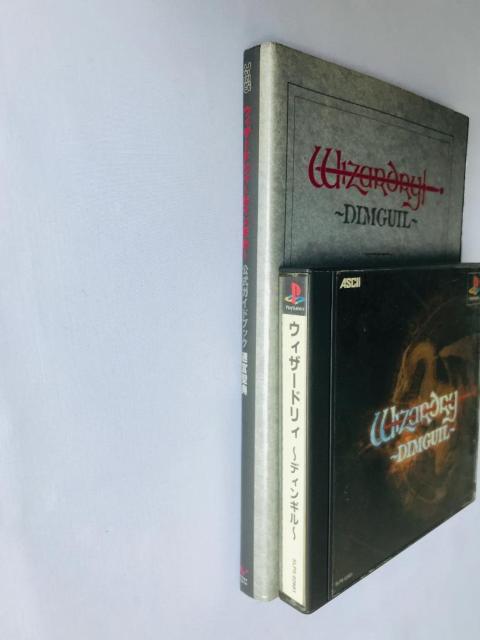 ウィザードリィ ディンギル 帯 公式ガイドブック 迷宮聖典 攻略本セット PS Wizardry DIMGUIL Guide < ゲーム本体/ソフト ウィザードリィ ディンギル 帯 公式ガイドブック 迷宮聖典 攻略本セット PS Wizardry DIMGUIL Guide < ゲーム本体/ソフトの