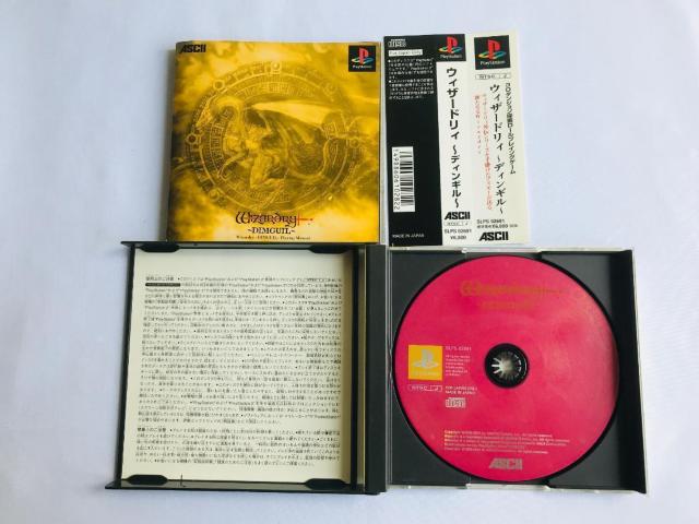 ウィザードリィ ディンギル 帯 公式ガイドブック 迷宮聖典 攻略本セット PS Wizardry DIMGUIL Guide < ゲーム本体/ソフト ウィザードリィ ディンギル 帯 公式ガイドブック 迷宮聖典 攻略本セット PS Wizardry DIMGUIL Guide < ゲーム本体/ソフトの