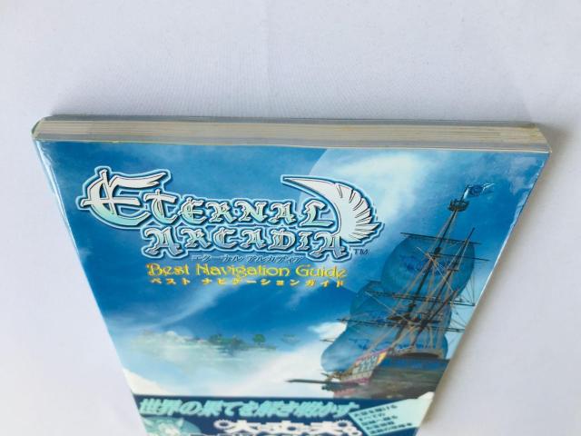 エターナル アルカディア ベスト ナビゲーションガイド 攻略本 初版 帯 ハガキ Skies of Eternal Arcadia < ゲーム本体/ソフト エターナル アルカディア ベスト ナビゲーションガイド 攻略本 初版 帯 ハガキ Skies of Eternal Arcadia < ゲーム本体/ソフトの