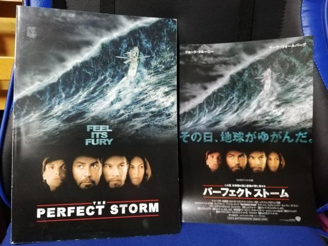 パーフェクトストーム ジョージ・クルーニー 主演 パンフレット&チラシセット < CD/DVD/ビデオ パーフェクトストーム ジョージ・クルーニー 主演 パンフレット&チラシセット < CD/DVD/ビデオの